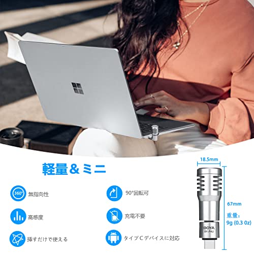 BOYA BY-P4U Mini USB-C Microphone Phone Mic for Android/Laptop/with Type-C Devices,Folding External Microphone with Wind Foam for YouTube,Vlogging,Live Stream,Video Record - Thumbnail 3