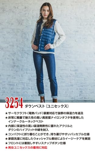 バートル ダウンベスト 3254 の商品画像 3