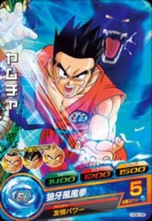 Amazon.co.jp: ドラゴンボールヒーローズ/GM6弾/HG6-08/ヤムチャ