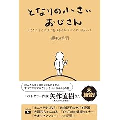 Amazon.co.jp: 心理学 - 人文・思想: 本: 心理学入門, 発達心理
