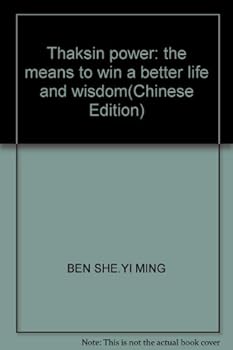 Paperback Thaksin power: the means to win a better life and wisdom(Chinese Edition) [Chinese] Book