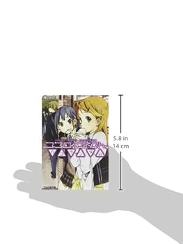 ココロコネクト 設定資料集 ココロコネクト 設定