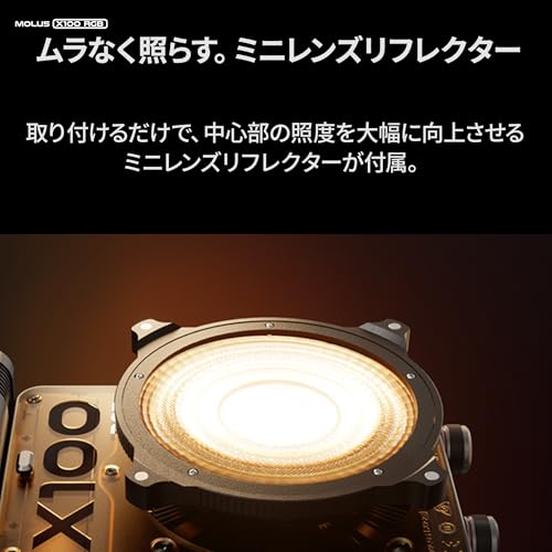 ジーウン(Zhiyun) MOLUS X100RGB 089270 の商品画像 4