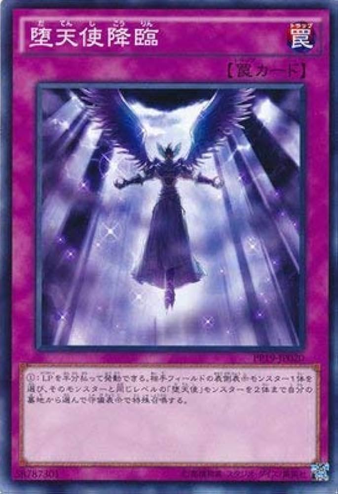 遊戯王 堕天使デッキ 英語版 遊戯王 英語版 堕天使 デッキパーツ 遊戯王 堕天使デッキ 英語版 遊戯王 英語版 堕天使 デッキパーツ