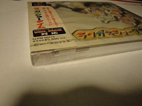 ラクガキショータイムの関連画像5