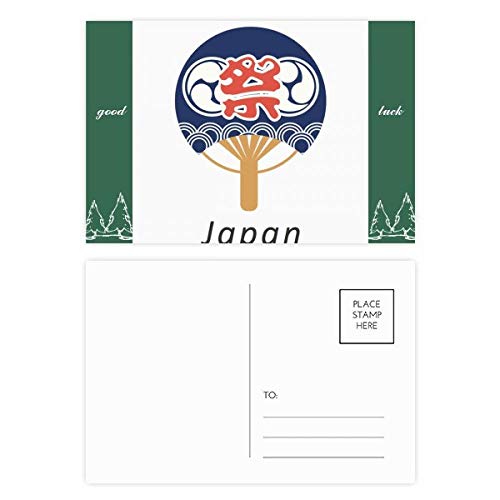 Cartes postales culture japonaise DIYthinker 20pcs