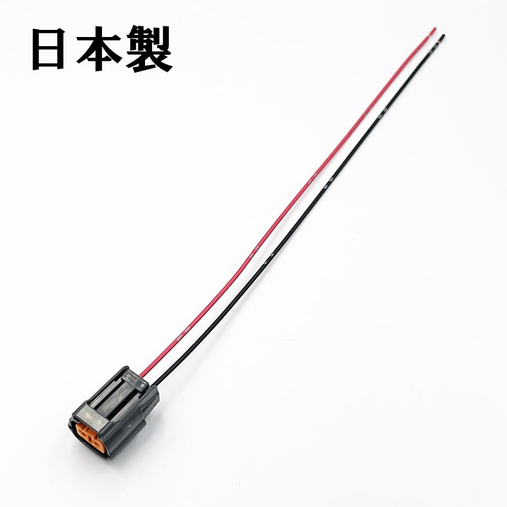 車両配線用シャ断機器　遮断器　2セット Amazon | 5353 【日本製】 マジェスティ 125 水温センサー カプラー