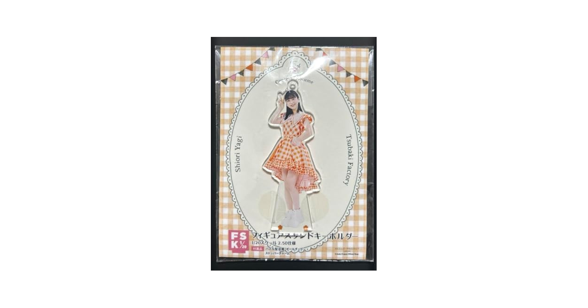 八木栞　グッズまとめ売り 八木栞 グッズまとめ売り