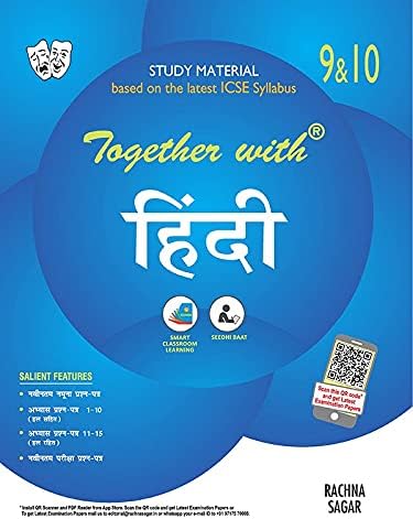RACHNA SAGAR ICSE Hindi Study Material for Class 9 and 10