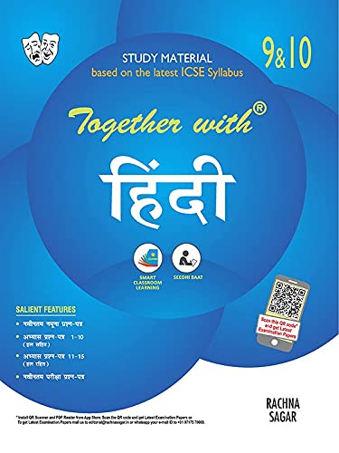 RACHNA SAGAR ICSE Hindi Study Material for Class 9 and 10