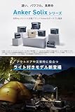 Anker Solix C800 Plus Portable Power Station ポータブル電源768Wh 携帯型ライト搭載 58分満充電 高出力AC(定格1200W / 瞬間最大1600W, 5ポート) 長寿命10年 リン酸鉄 パススルー アプリ キャンプ アウトドア 防災(ブラック)