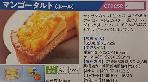 tbN@}S[@^g@z[@650×12@t[Jbg@Ⓚ@Ɩp