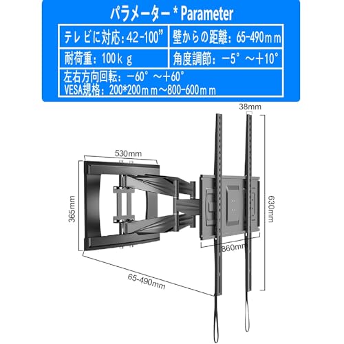 undefined BeishiTenwaymili 壁掛けテレビ 金具 アーム式 42-100インチのテレビ LCD/LED/PLASMAに対応 壁掛けテレビスタンド モニターアーム 壁掛け金具 前後伸縮調節可能 上下多角度調節 左右60度 耐荷重100KG VESA800x600まで 業務用 展示用 家用 学校用 病院用(42-100インチ) の商品画像 3