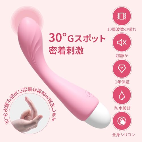 ローター 女性用 静か 強力 バイブ 強力振動 10モード 静音設計 防水仕様 USB直挿し充電式 柔らかシリコン素材 コンパクト設計 小型電マ ばいぶ でんま アダルトグッズ おとなのおもちゃ 人気 女性向け - 画像2