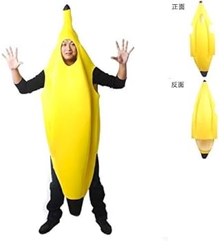 Amazon.co.jp: Banana Costume Fun Full - Body Banana Costume : Hobbies