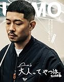 UOMO (ウオモ) 2026年7月号 [雑誌]