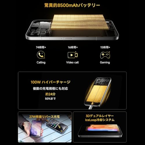 Image of XIAOMI Poco X8 PRO MAX 5G Ai (Compatible with Tmobile Mint Tello & Global) (512GB + 12GB) 6.83 inch 50MP Gamers Phone NFC Dual sim Unlocked Model 2602BPC18G Liberado (Black)