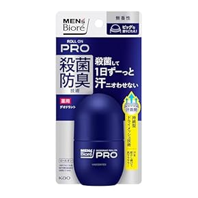 制汗・デオドラント NWJ 制汗デオドラント - Amazon.co.jp