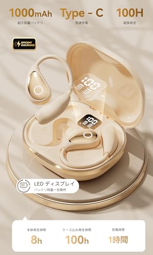 Bautylee ワイヤレスイヤホン【2026年最先端 イヤホン bluetooth】業界トップ Hi-Fi音質 bluetooth5.49 瞬時接続 自動ペアリング 最大100時間再生 Type-C急速充電 オープンイヤー 空気伝導 耳塞がず快適 7g超軽量 マイク付き 音漏れ抑制 LED ディスプレイ残量表示 タッチ操作 IPX7防水(アイボリー) 商品画像7