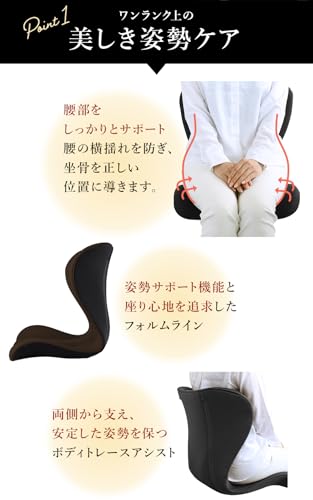 AiS to you 矯正クッション サポートチェア サポートクッション SWANRU スワンル ボディサポートシートハイエンド の商品画像 5