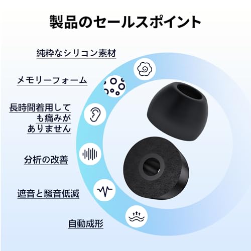 Yinyoo KBEAR FT01 イヤーチップ イヤホンゴム イヤーピース 有線ヘッドホンに対応イヤーピース メモリーフォーム*3ペア+シリコン*3ペア 互換性 3種類のSMLサイズに対応 解像度の改善 遮音と騒音低減 低反発イヤーピース 人間工学設計のイヤーチップ 高いフィット感 メモリーフォーム イヤホン 耳ゴム
