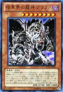 遊戯王カードゲーム 遊戯王 MP24-EN008 スケープ・ゴート Scapegoat (英語版 1st