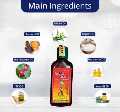 Ram Baan 110 Ml Massage Oil | Rambaan Soothing Natural Oil for Relaxation Knee, Legs, Shoulder,Back &Joint Pain OiI I रामबाण दर्द निवारक तेल Iएक आयुर्वेदिक हर्बल तेल है जो जोड़ों, मांसपेशियों, पीठ और गर्दन के दर्द से राहत के लिए इस्तेमाल होता है l 21 Herbs oil Pack Of 2