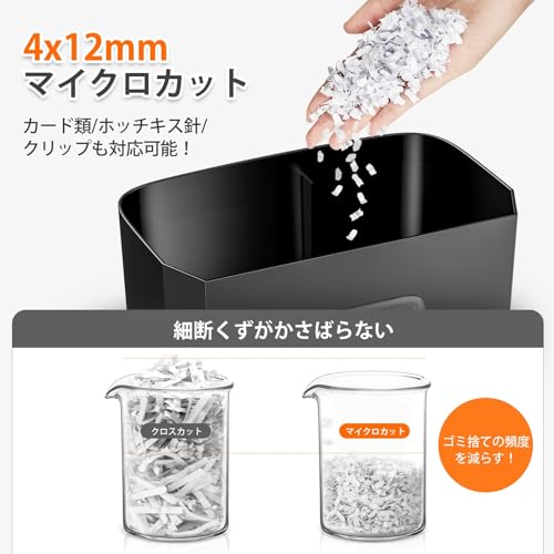 bonsaii シュレッダー C277-A黒 の商品画像 1