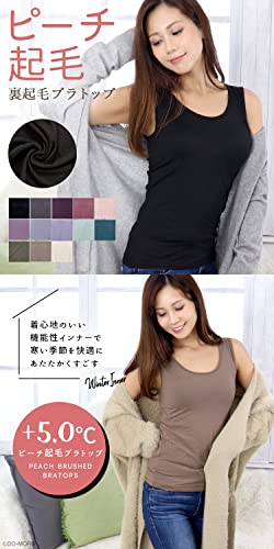 [ドゥモア] シルキーリッチ カップ付きインナー ブラトップ 