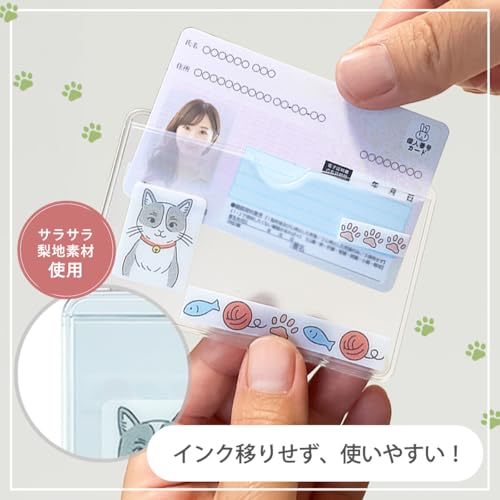 REX-OWL マイナンバーカードケース MNB-06