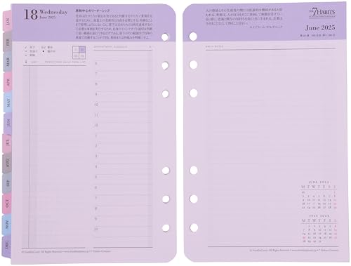 Amazon.co.jp: フランクリン プランナー 7つの習慣 デイリー