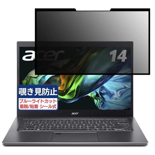 acer A514-55-N38U/R (Aspire 5) 14C` 16:9 Ή S E `h~tB vCoV[tB^[ u[CgJbg ˖h~ p\R PC j^[ tی یV[g