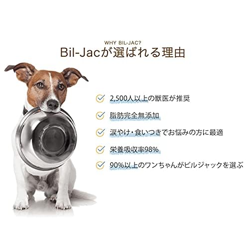 ぽろ様専用！ビルジャック パピー用 トライアルフード
