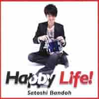 ハッピーライフ 坂東慧, 坂東慧 - Happy Life! - Amazon.com Music