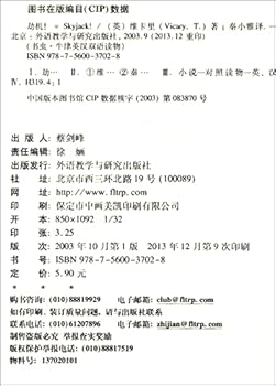 Paperback Bookworm Oxford English bilingual books: hijacking (3 for the beginning of three high-grade) [Chinese] Book