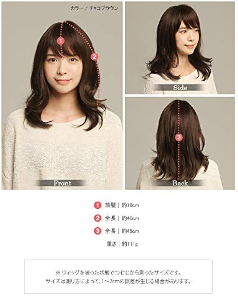 Amazon.co.jp: [リネアストリア] ウィッグ「天使のナチュラルウェイブ