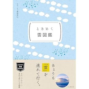 Amazon.co.jp: 気象予報士 - 工学・技術・環境: 本