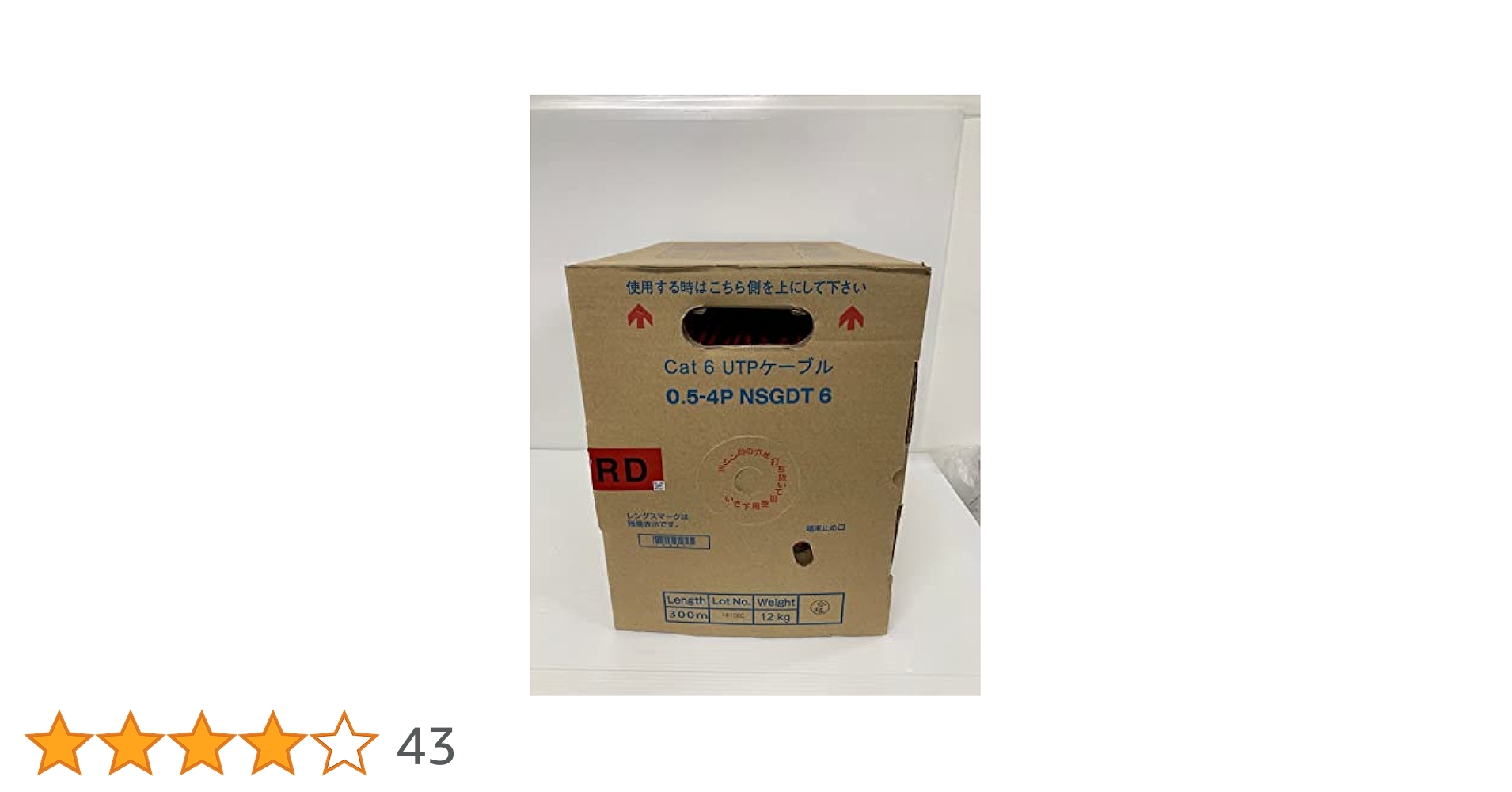 Amazon.co.jp: 日本製線 Cat6 LANケーブル（300m巻き） NSGDT6