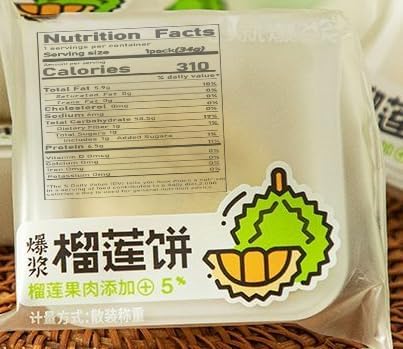 Miniatura 2 de Auténtico pastel de Durian, pastelería, pastel de desayuno saludable, Dim Sum, bocadillos, aperitivos de frutas, postres, deliciosos aperitivos