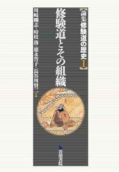 鍛冶道具考 実験考古学ノ-ト/平凡社/吉川金次（ハードカバー） 鍛冶道具考 実験考古学ノ-ト/平凡社/吉川金次（ハードカバー