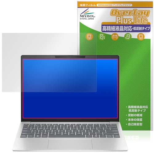 ミヤビックス HP Pavilion Aero 13-bg0000シリーズ 対応 保護 フィルム 高精細対応 反射防止 防指紋 防気泡 日本製