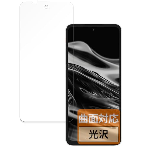 FILMEXT tB XREAL Beam Pro/Beam Pro 5G p ȖʑΉ  یtB ȏCޗ {