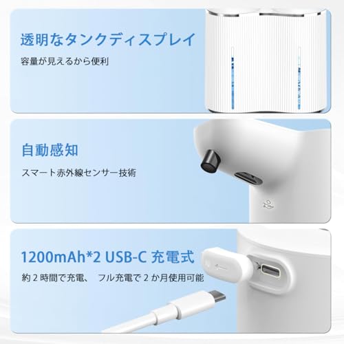NEICOOK ソープディスペンサー 泡 液体 自動 M11 の商品画像 1