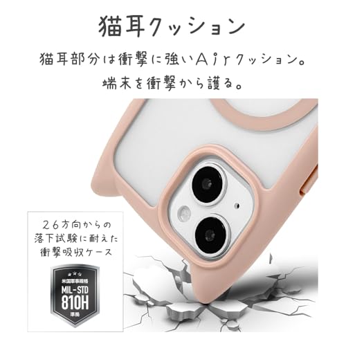 ラスタバナナ ケース カバー iPhone15 14 13 共用 ハイブリッド 猫耳 mimi MagSafe対応 スモーキーピンク 8348IP361HPMSPK
