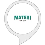 株価教えて！ by 松井証券