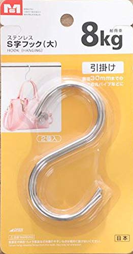 Amazon｜S型 フック ステンレス S字 フック 吊り下げ 収納 Sフック 大