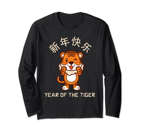 Feliz Año Nuevo Chino Del Tigre Zodiaco 2022 Xin Nian Kuai Le Manga Larga