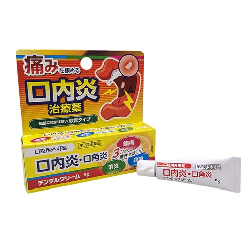 デンタルクリーム 5g