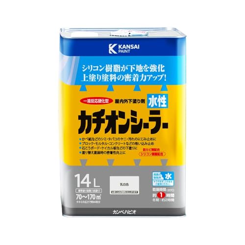 カンペハピオ(Kanpe Hapio) ペンキ 塗料 水性 シーラー 下塗り剤 密着性 耐久性 速乾性 水性カチオンシーラー 乳白色 14L 日本製 00587654611140（Amazon）