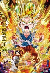 Amazon Co Jp ドラゴンボールヒーローズギャラクシーミッション 1弾 Ur Hg1 44 孫悟空 ｇｔ ホビー 通販